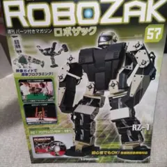 DeAGOSTINI ROBOZAK RZ-1 第61号 強化パーツ ロボザック - メルカリ