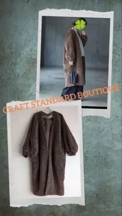 CRAFT STANDARD BOUTIQUE 裏フリースボアコートのサムネイル