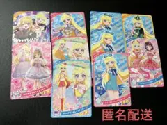 ひみつのアイプリ　カードまとめ売り⑦