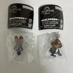 ズートピア めじるしアクセサリー ガチャガチャ　2点セット
