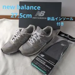 new balance グレー スニーカー インソール付き