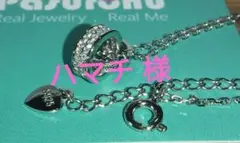 新品 silver925 ネックレス 3種類使い＋パープルダイヤモンドセット