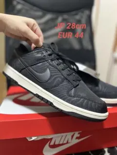 NIKE ニイキ DUNK LOW RETRO PRM 28cm