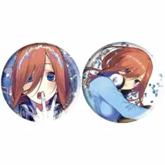 【中野三玖】一番くじ 五等分の花嫁 缶バッジ