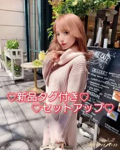 【新品タグ付き】michell Macaron♡セットアップ ニットアップ