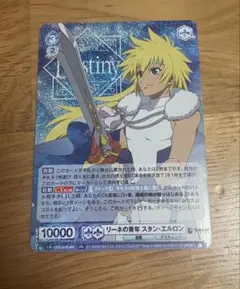 Item thumbnail for item 3c81b2d9-9d4e-4d74-a6b8-87d2d529fc78