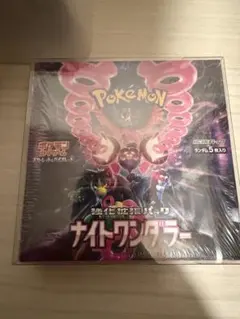 ナイトワンダラー　新品未開封　シュリンク付き　1box