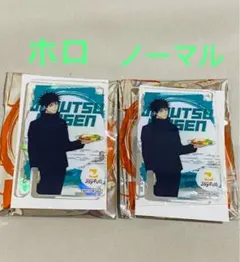 呪術廻戦　ジョイフル　アクリル箸置き　伏黒恵　2点セット　シークレット　ホロ