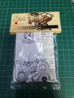 MINOURA GAMOH ハブ芯止め用 フロント ブラケットのサムネイル