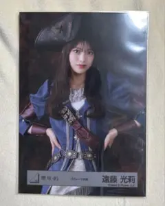 2025年最新】遠藤光莉の人気アイテム - メルカリ