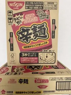 日清 カップヌードル 辛麺 20食入 2ケース 計40個のサムネイル