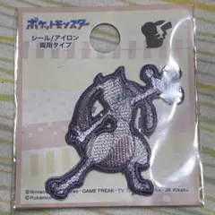 えむみ様 リクエスト 2点 まとめ商品