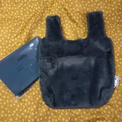 リンネル 付録 miffy ふわもこファーバッグ