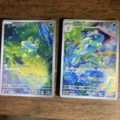 ポケモンカード ケロマツ ゲコガシラ AR 2枚セット - メルカリ