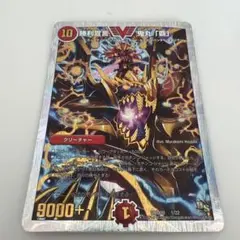 デュエルマスターズカードセット