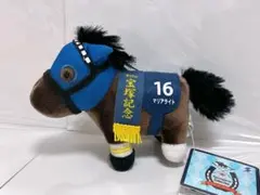 サラブレッドコレクション　マスコットボールチェーン32 マリアライト