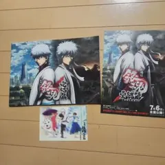 劇場版　銀魂　完結篇　万事屋よ永遠なれ　パンフレット