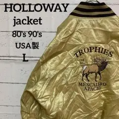 【ホロウェイ】80's 90'sスカジャン 刺繍ロゴ y2k USA古着