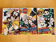 鬼滅の刃小説4点セット　しあわせの花・片羽の蝶・風の道しるべ・運命のはじまり編