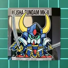 2025年最新】武者頑駄無摩亜屈の人気アイテム - メルカリ