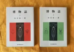 Item thumbnail for item bd980cf4-5886-42e5-8192-05c2fc31adde