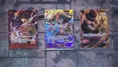 【※台紙は付属しません】ワンピースカード 3周年 ルフィ エース サボ 3rd