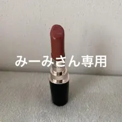 コスメデコルテ　ルージュデコルテ　クリームグロウ　16G