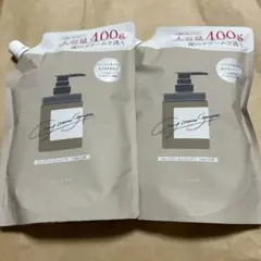 cocone クリームシャンプー 詰め替え用 400g 2個セット