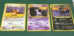 PSA10 連番 ブラッキー エーフィ ☆ 1ED e2 068/092 - メルカリ