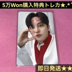 ATEEZ ジョンホ ANITEEZ POPUP 10万ウォン 購入特典 トレカ