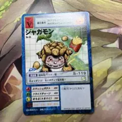 579旧デジモンカードジャガモン　プロモのサムネイル