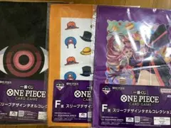【新品】一番くじ ワンピースカードゲームF賞 スリーブデザインタオル　3種セット