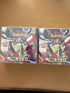 ポケモン　ムニキスゼロ2ボックス
