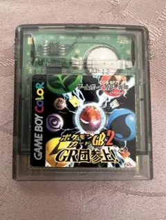 【送料無料】ポケモンカードGB2 GR団参上！ ゲームボーイカラーソフト