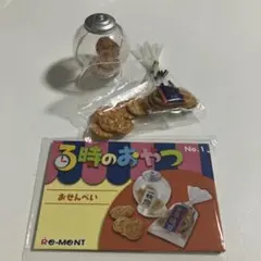 Item thumbnail for item fec87977-e7ef-4e85-bb09-ac29aff5d225