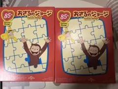 Item thumbnail for item 8ebb3663-c7e2-4e07-b931-aa2c22b3f818