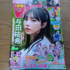 Item thumbnail for item ba14d5d5-fe72-4ef7-80db-737df0949a92