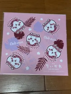 ちいかわ 人魚の島のひみつ マルチクリーナー