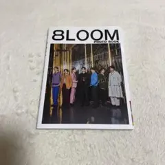 8loom 写真集 フォトブック 綱啓永 八村倫太郎 高橋文哉 森愁斗 山下幸輝