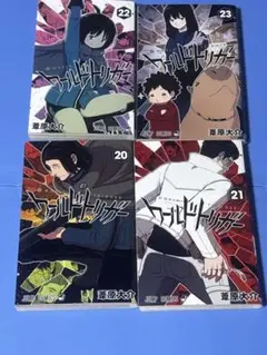 ワールドトリガー初版1、2、3+非売品イラストペーパー ワールドトリガー初版1、2、3+非売品イラストペーパー ワールド