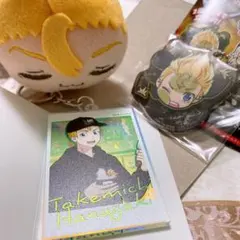 東京リベンジャーズ 花垣武道 まとめ 3点セット