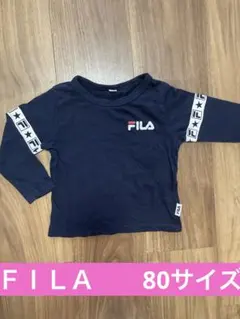 FILA ロンT 80サイズ