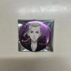 東京リベンジャーズ ドラケン メタリック缶バッジ