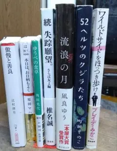 ディクスン・カー 8作品セット まとめ売り - メルカリ