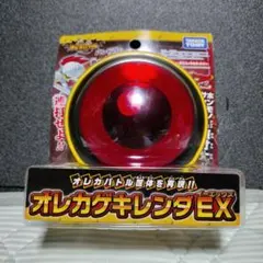 オレカバトル　オレカゲキレンダEX　筐体　原寸大　ボタン　再現のサムネイル