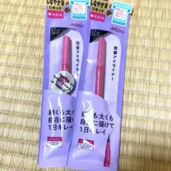 DEJAVU アイライナー ディープブラックのサムネイル