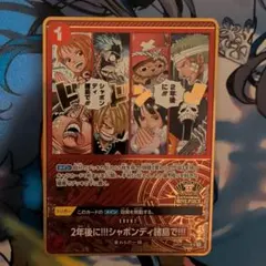 2026年最新】ワンピースカード 2nd Anniversary SETの人気アイテム