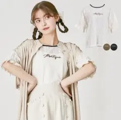 axes femme POETIQUE ロゴ刺繍モノグラムレースPOのサムネイル