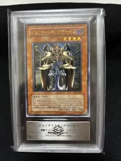 悪魔神バロム gp5th限定スリーブ - メルカリ