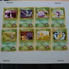 ポケモンカード キョウのポケモン 8枚セットのサムネイル
